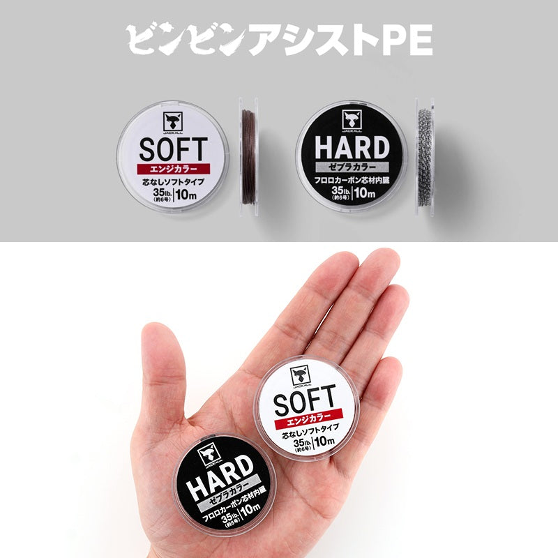 ばんびーな！値下げ！定価30000円！！クリアジェル　6点　新品 ビンビンアシストPE HARD ゼブラカラー – つり具のBunBun.com