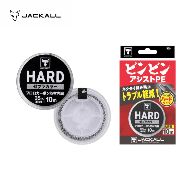 ばんびーな！値下げ！定価30000円！！クリアジェル　6点　新品 ビンビンアシストPE HARD ゼブラカラー – つり具のBunBun.com