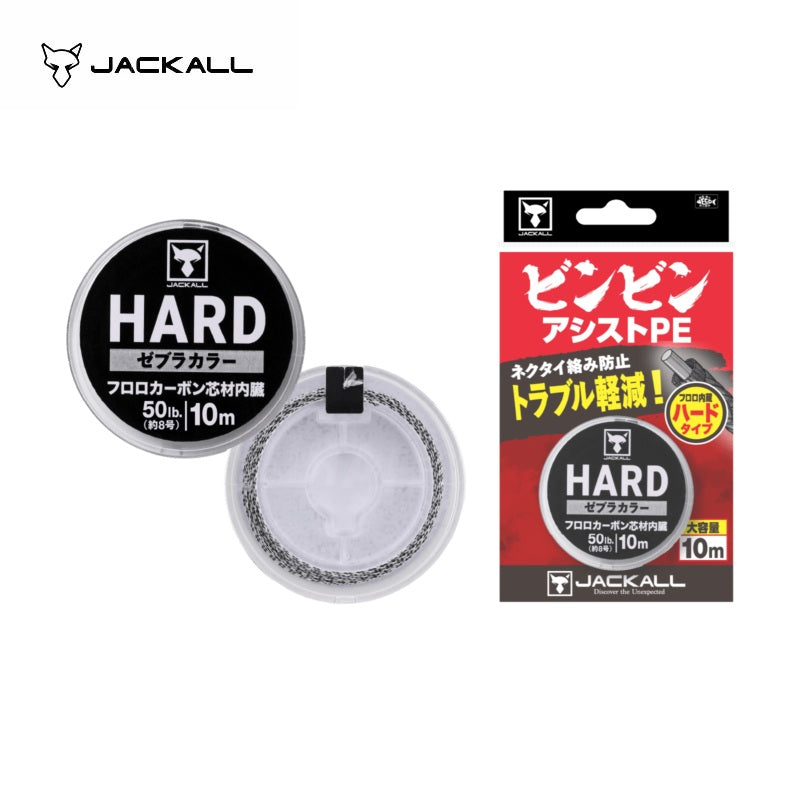 ビンビンアシストPE HARD ゼブラカラー