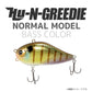 エヌグリーディー ノーマルモデル バスカラー
