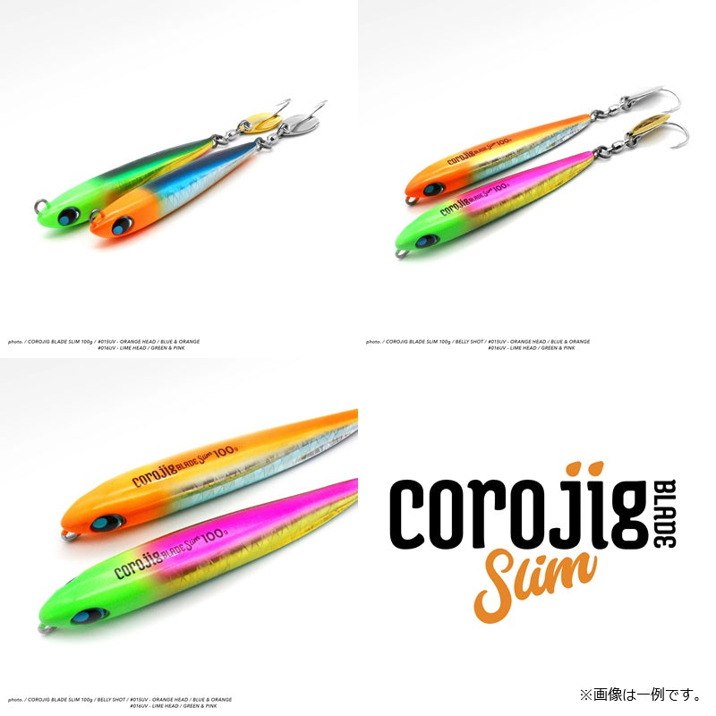 コロジグブレード スリム 60g