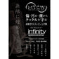 水性ガラスコーティング剤 infinity インフィニティー