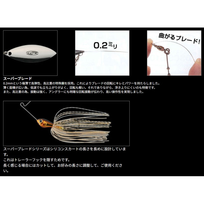 ジンクスミニ スーパーブレード 3/8oz