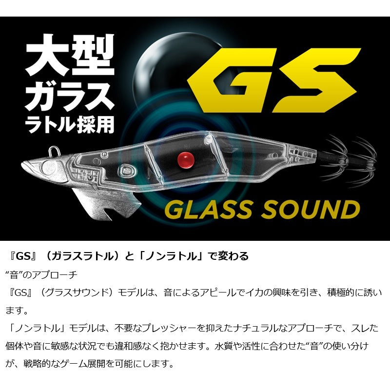 ゲキダキTR GS 2.5号