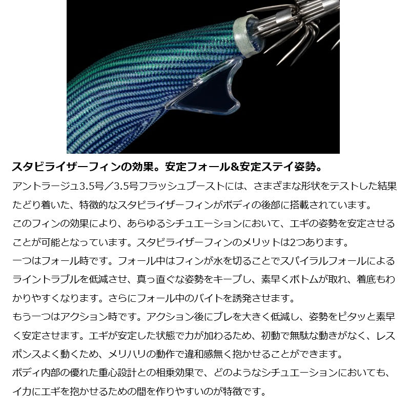 QT-Y35Z セフィア アントラージュ 3.5号-30g