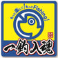 BBステッカー 一釣入魂