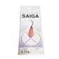 サイガ 0.55g