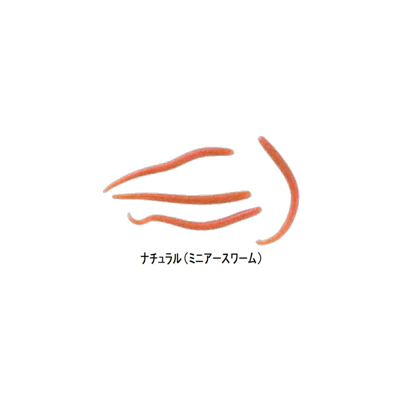 ガルプ! アライブ アングルワーム
