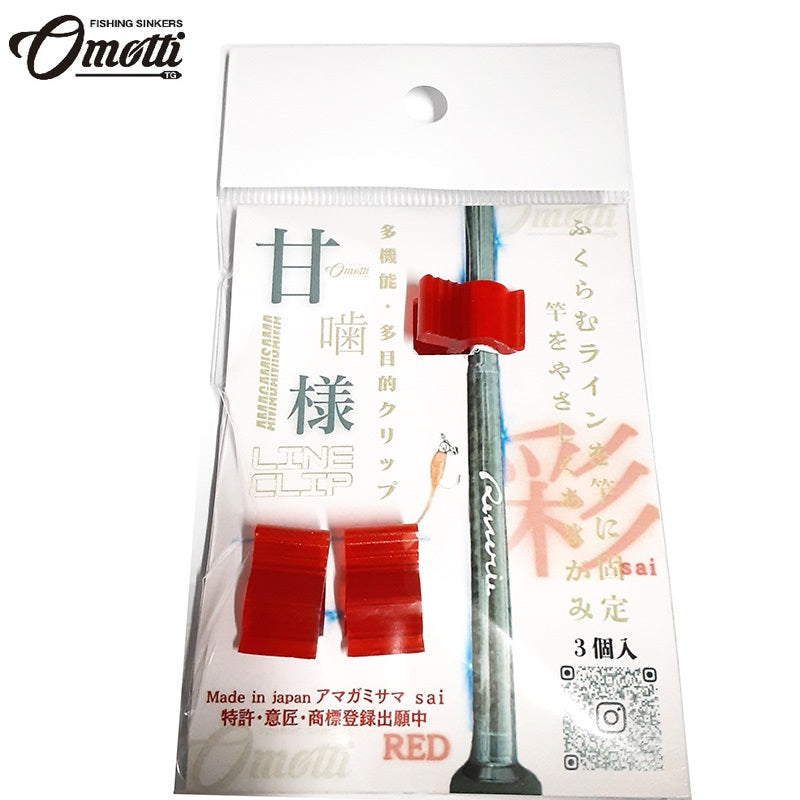 甘噛様