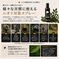 KUMANUKE 熊よけスプレー 200ml
