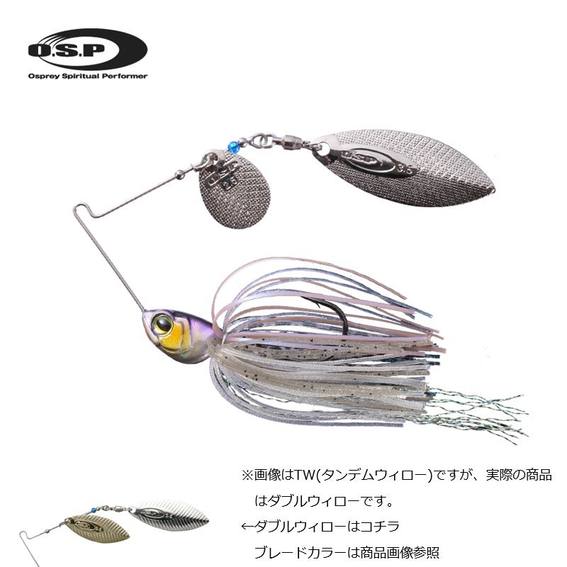 ハイピッチャー 5/16oz DW