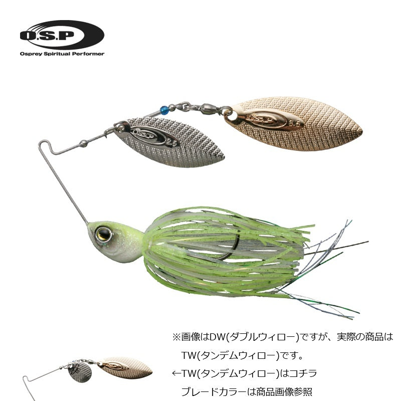 ハイピッチャー 5/16oz TW