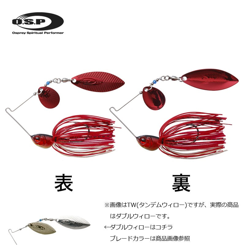 ハイピッチャー 5/16oz DW