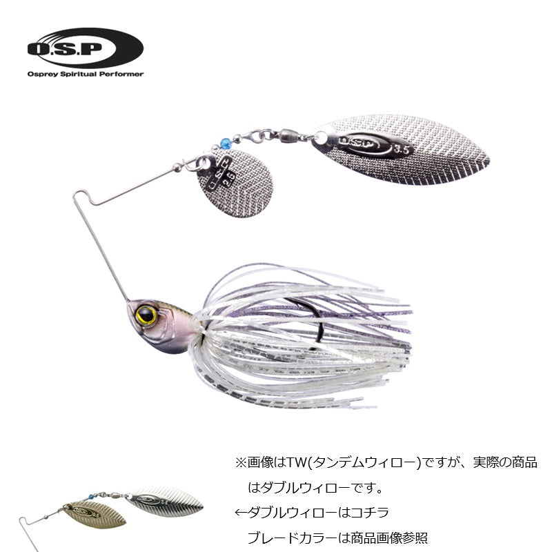 ハイピッチャー 5/16oz DW