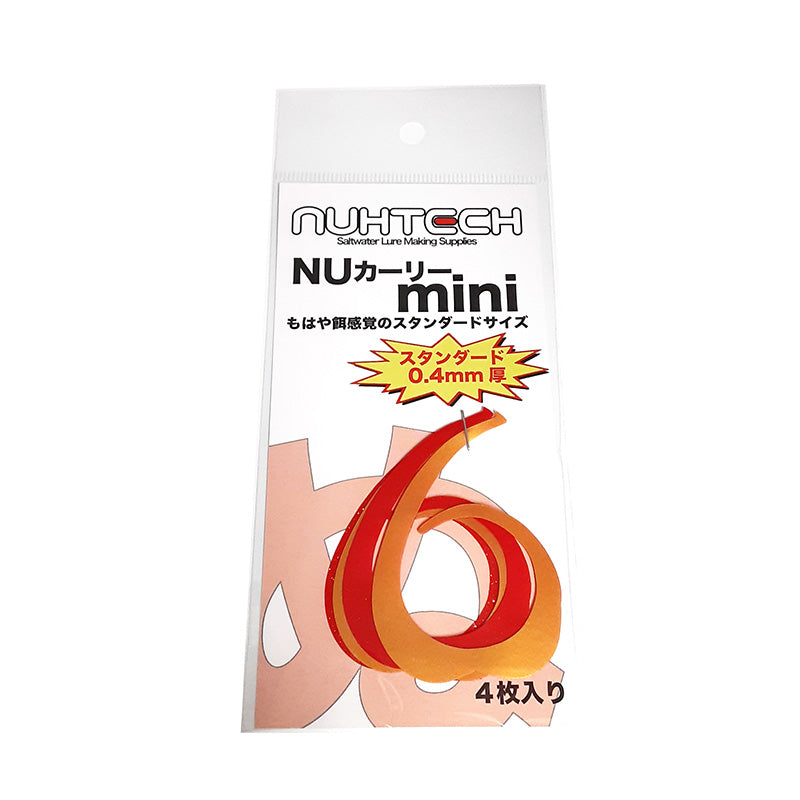 NUカーリーミニ #19 レッド金リバーシブル