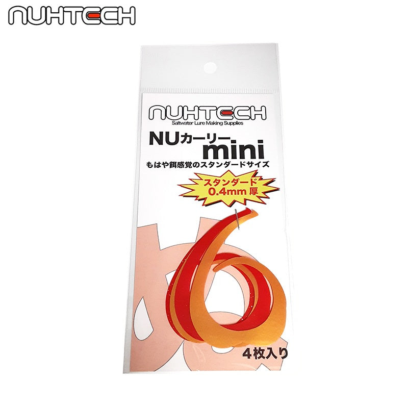 NUカーリーミニ #19 レッド金リバーシブル