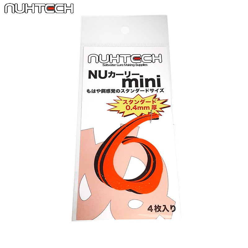 NUカーリーミニ #20 オレンジブラックリバーシブル