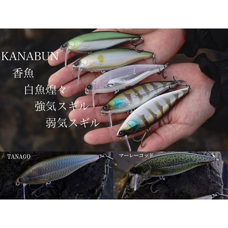 ヤタベイト