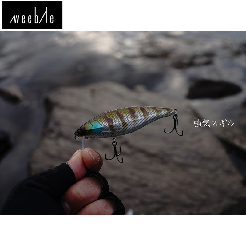 ヤタベイト