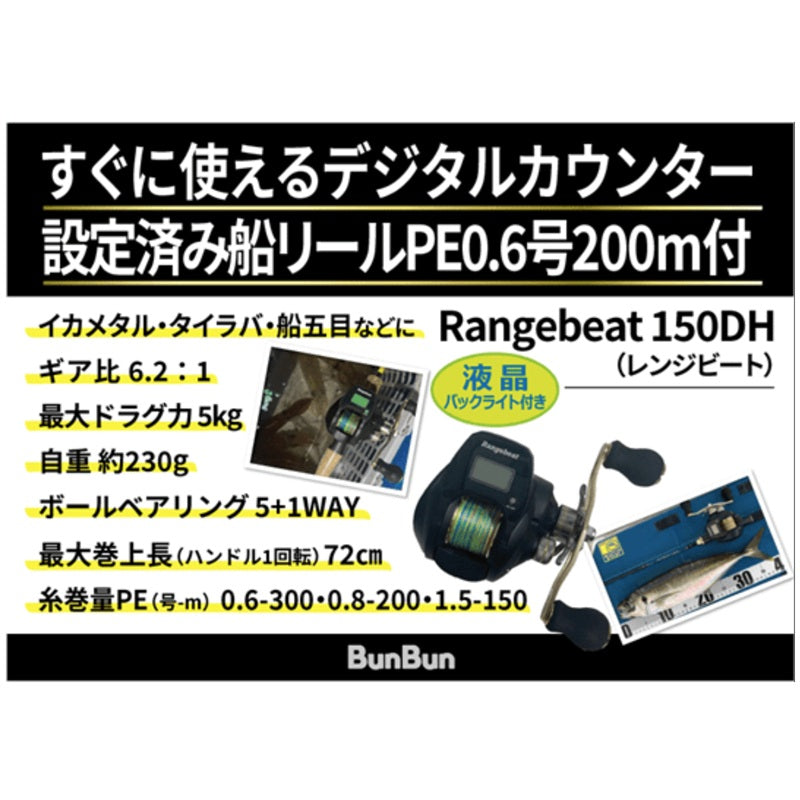 イカメタル&船ライトゲームセット 【大型商品】