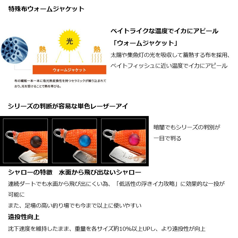 ナオリー レンジ シャロー 2.3号