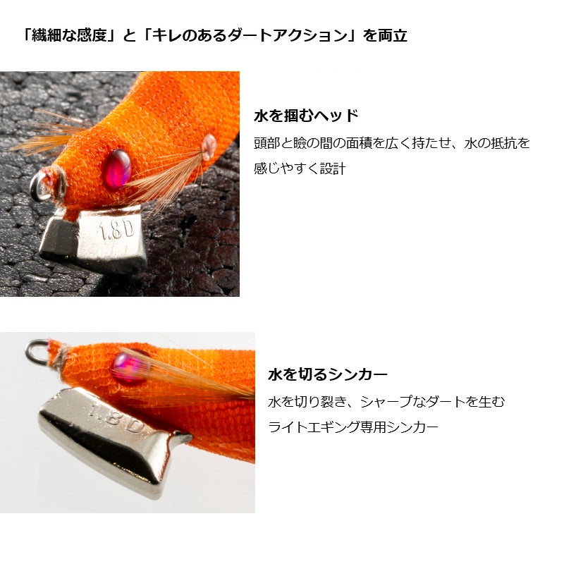 ナオリー レンジ ディープ 2.3号