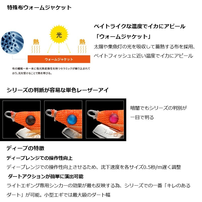 ナオリー レンジ ディープ 2.3号