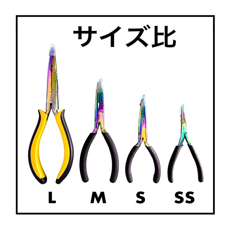 リミテッド スプリットリングプライヤー SS