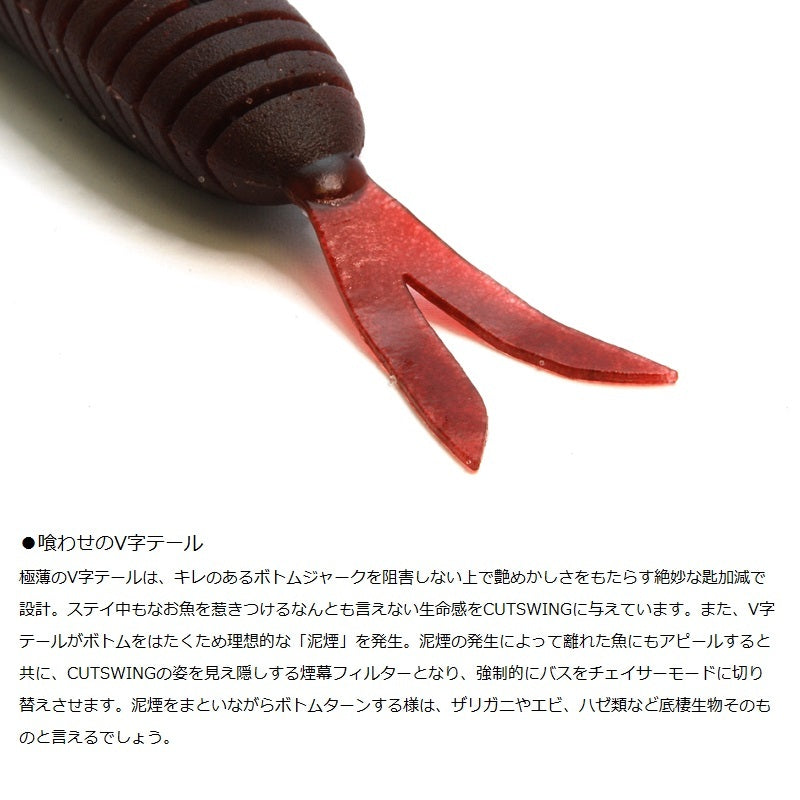 カットスイング 3.0