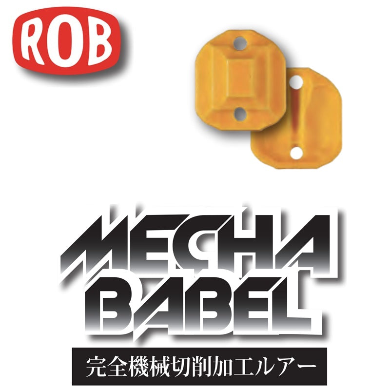 メカバベル 0.5g