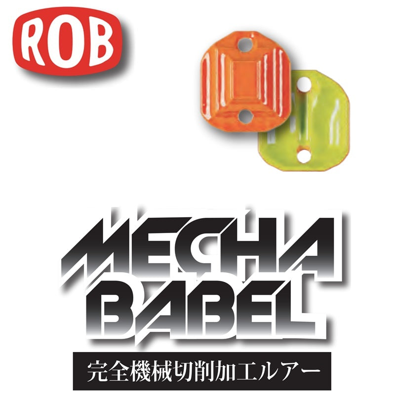 メカバベル 0.5g