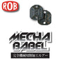 メカバベル 0.5g