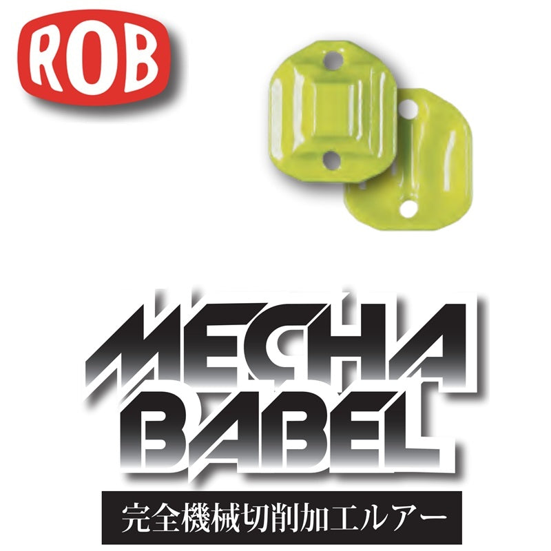 メカバベル 0.5g