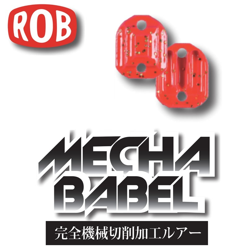 メカバベル 0.3g