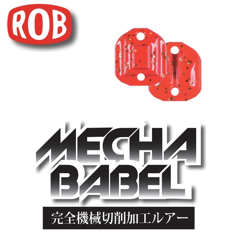 メカバベル 0.5g