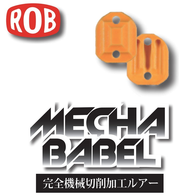 メカバベル 0.3g