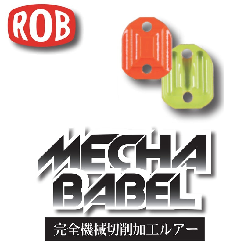 メカバベル 0.3g