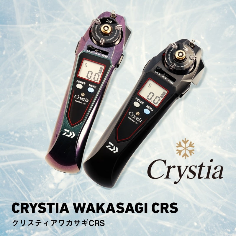 クリスティアワカサギ CRS パールホワイト
