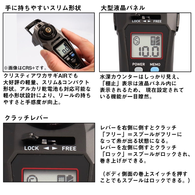 クリスティアワカサギ CRS パールホワイト