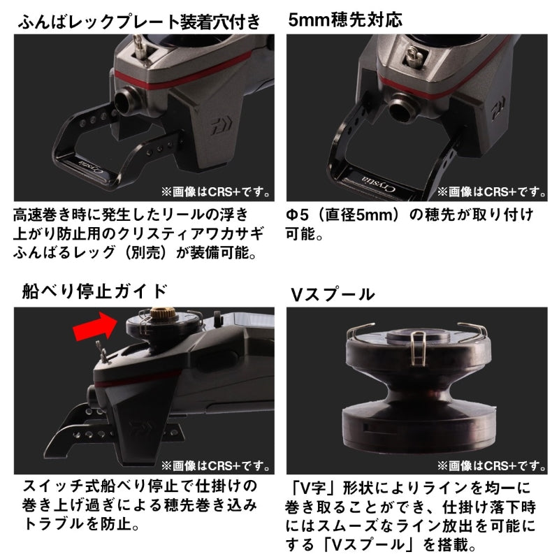 クリスティアワカサギ CRS パールホワイト