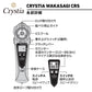 クリスティアワカサギ CRS パールホワイト