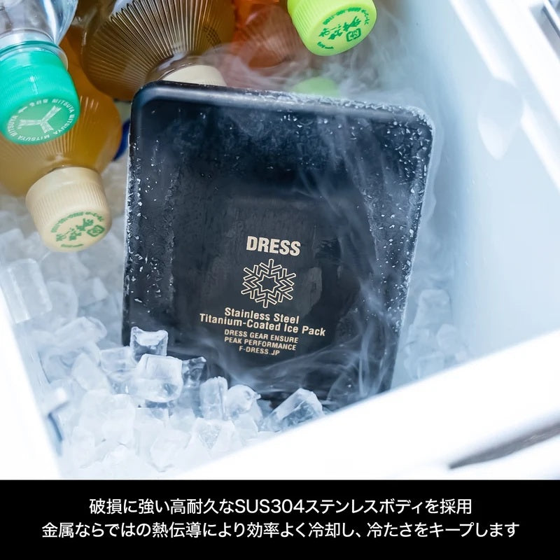 DRESS 金属製保冷剤 チタンコート アイスコアシールド