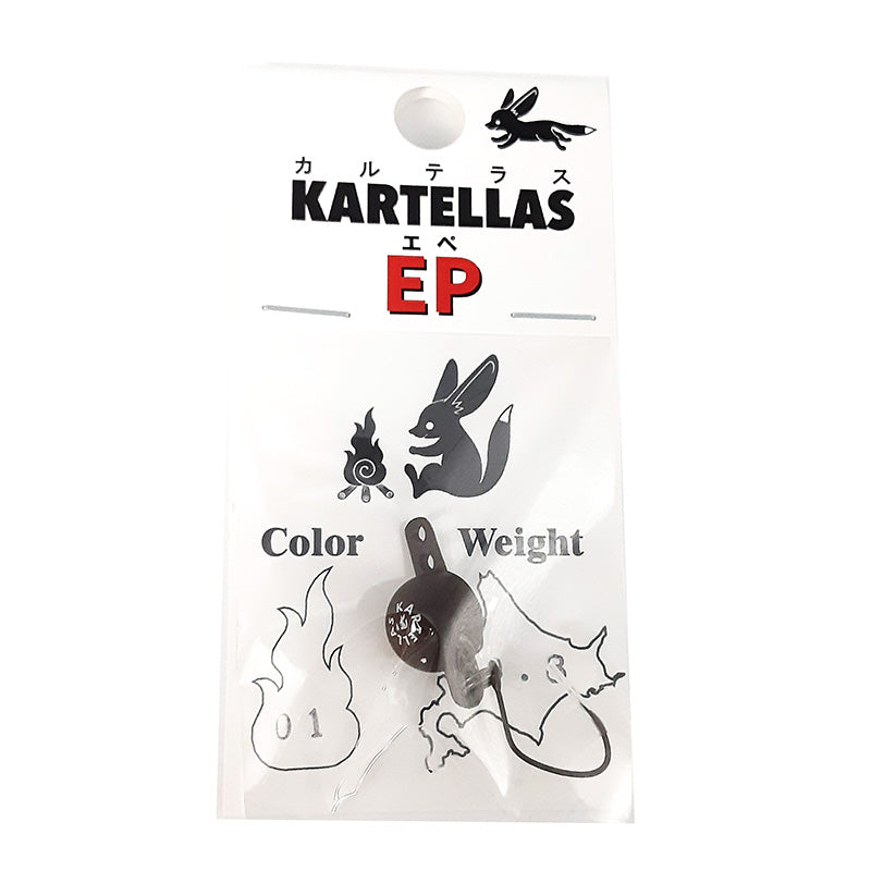 EP エペ 0.8g