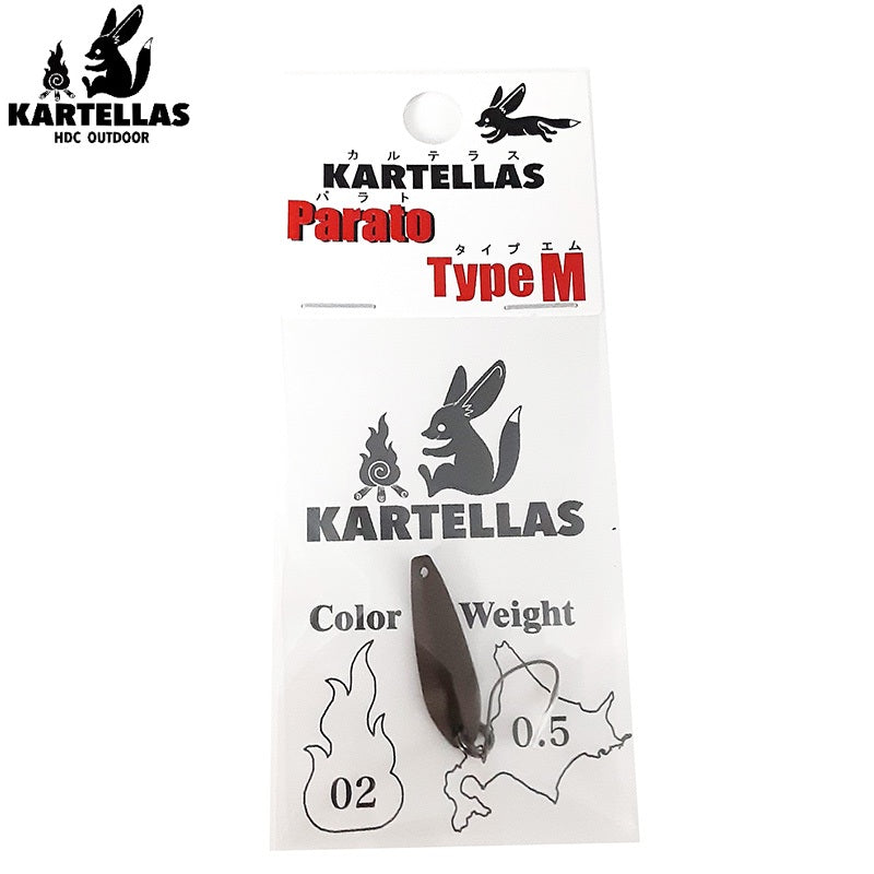 パラト タイプM 0.5g