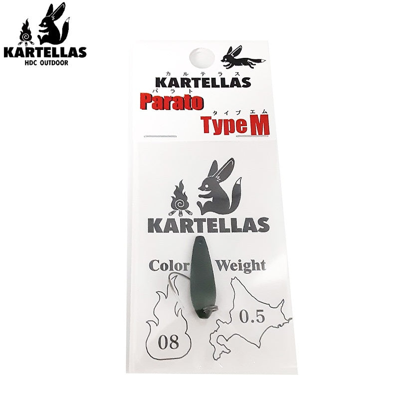 パラト タイプM 0.5g