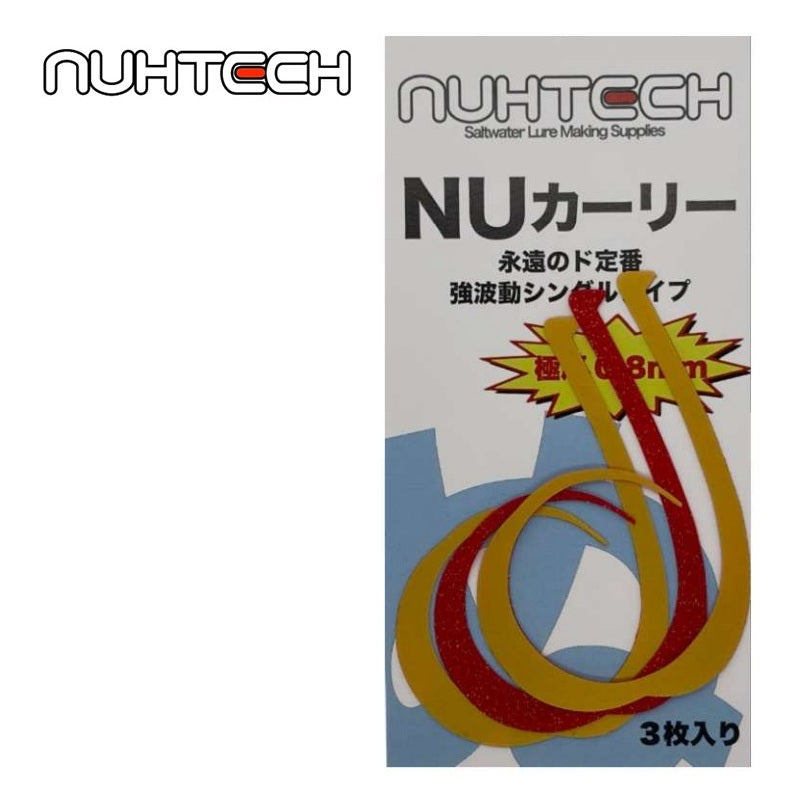 NUカーリー
