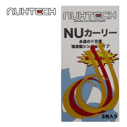 NUカーリー