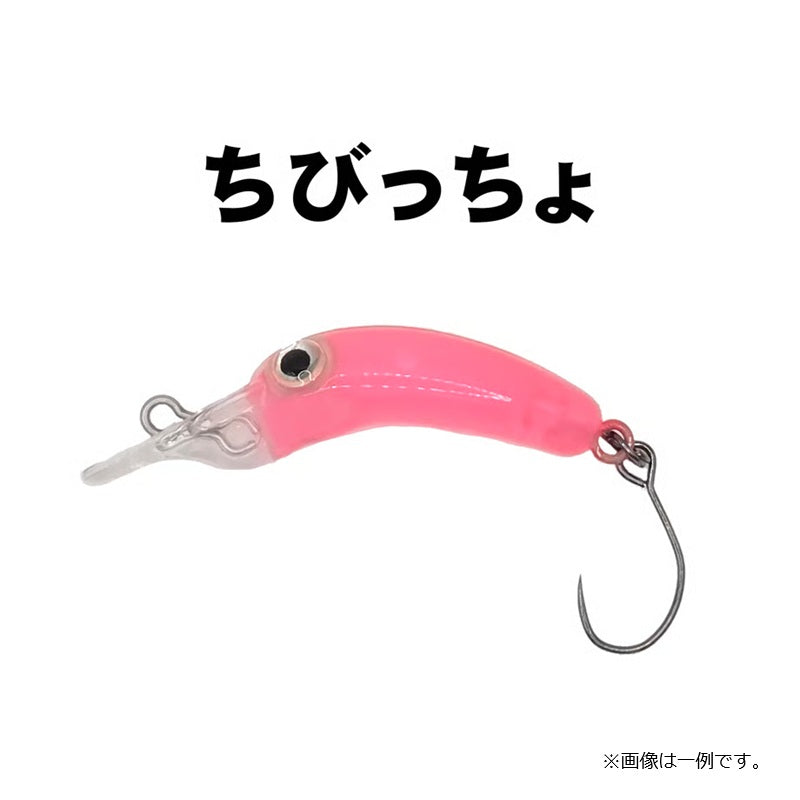 ちびっちょ