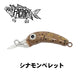 ちびっちょ