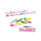 チュパコ 55